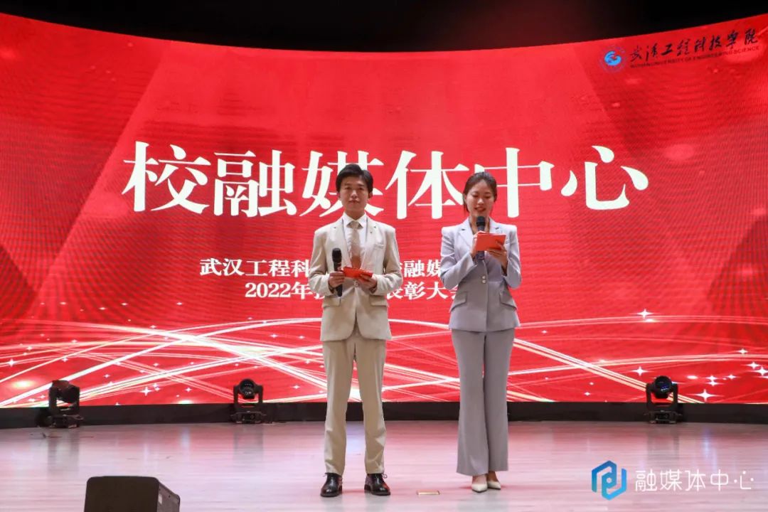 新征程 再出发|欧洲五大联赛官网校融媒体中心2022年换届暨表彰大会圆满结束
