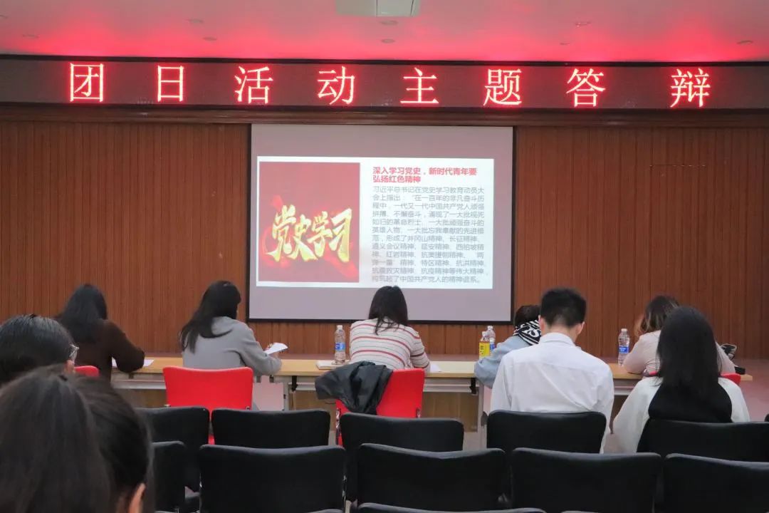 青春献礼二十大 奋斗有为正当时丨团日活动主题答辩