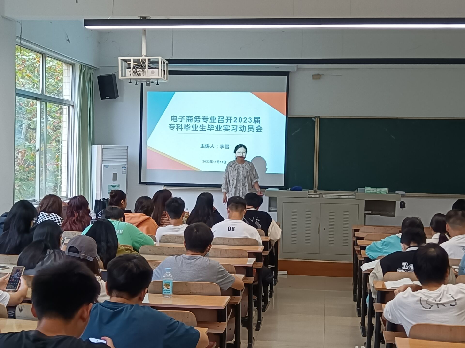 电子商务专业召开2023届专科毕业生实习工作动员会