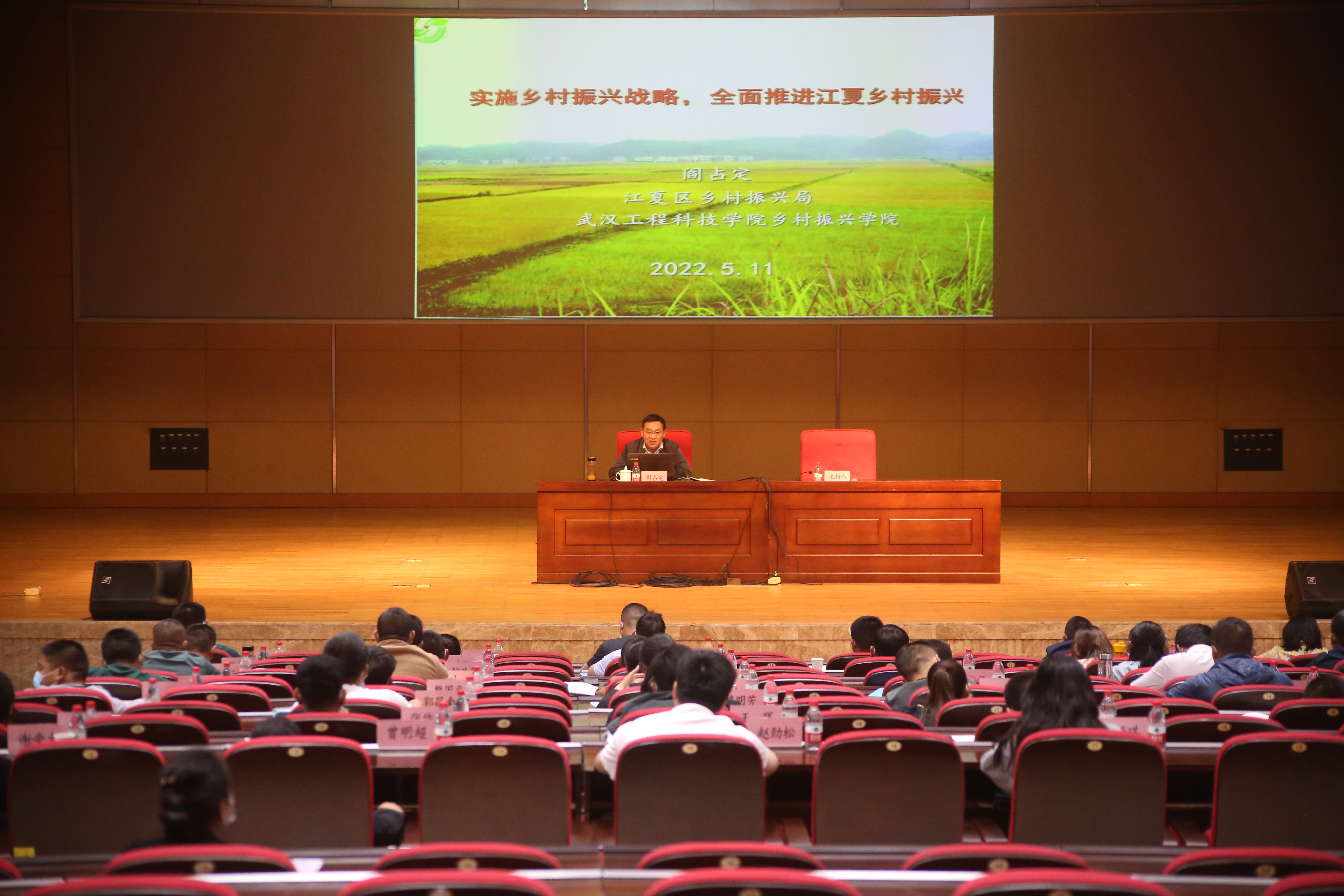 欧洲五大联赛官网持续开展乡村振兴“十百千工程”