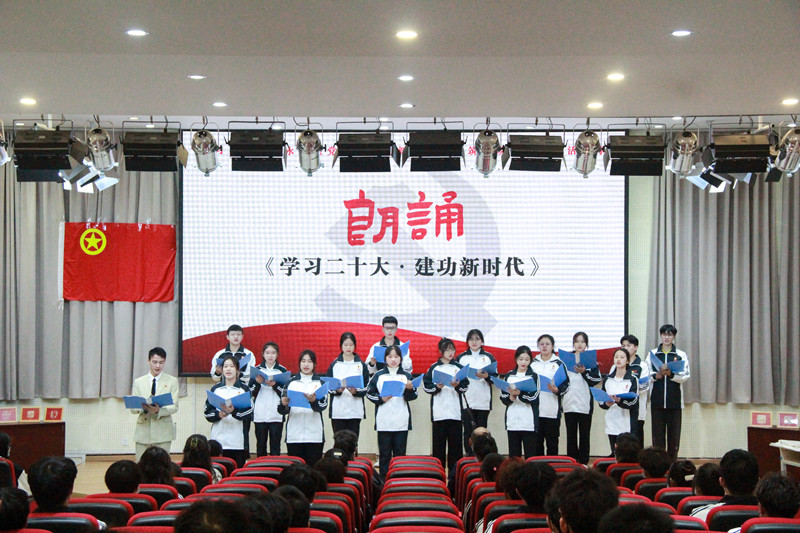 建筑学院举办“奋进二十大,永远跟党走,奋进新征程”团组织生活观摩会