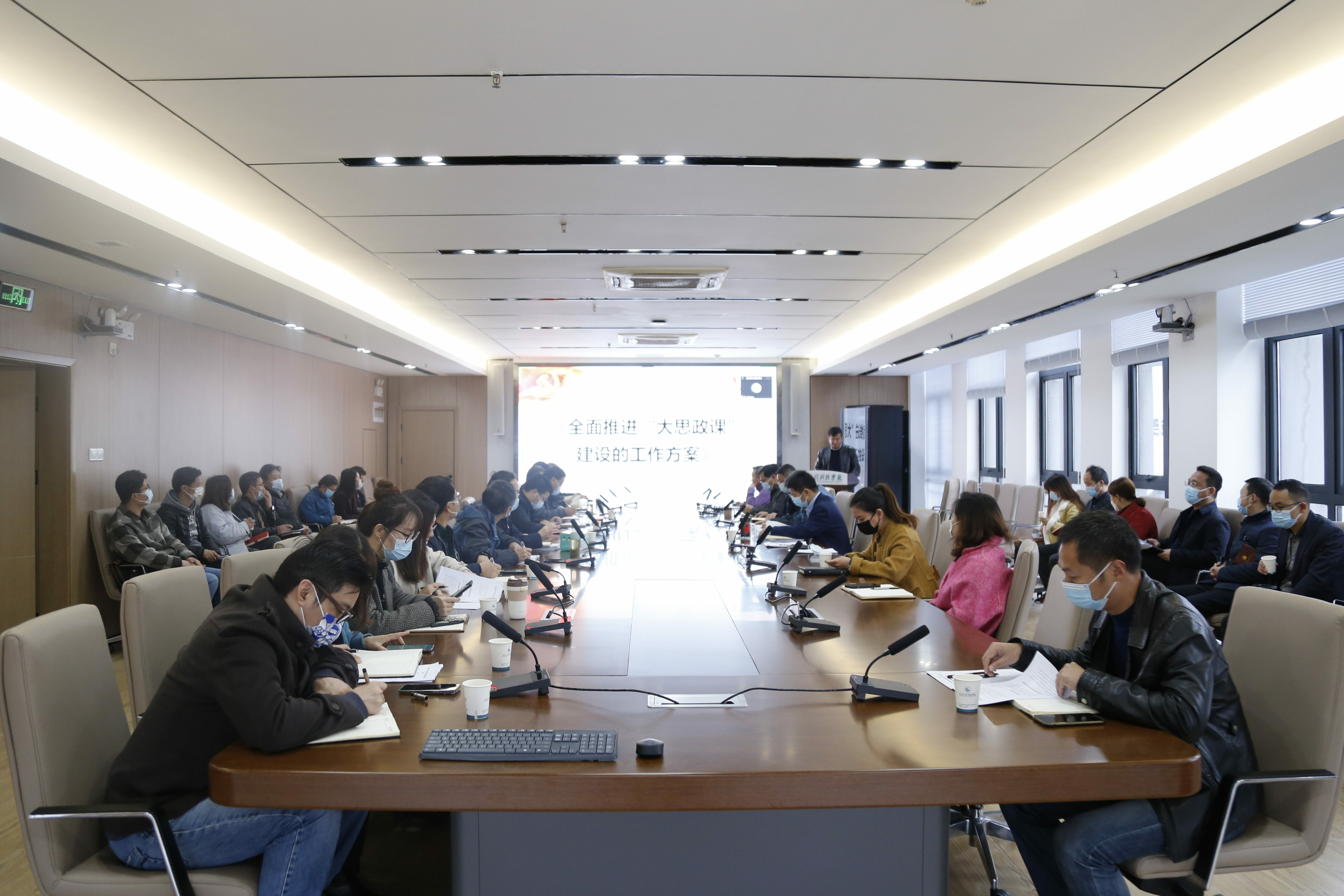 党委书记高芸领学《全面推进“大思政课”建设的工作方案》