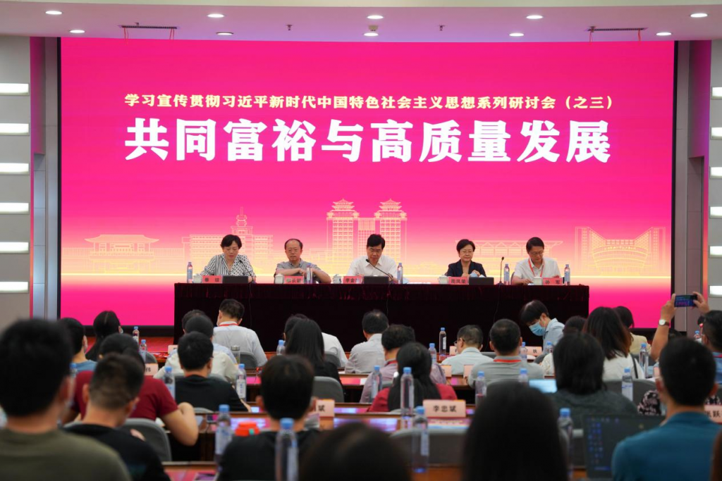 我校多名教师参加市内学术会议,开展学术交流