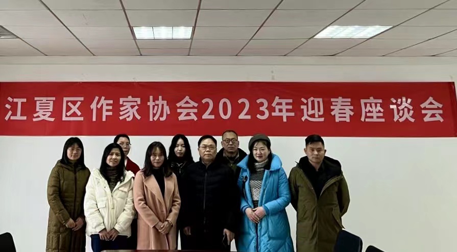 携手共建育人新平台 聚焦专业高质量发展 | 欧洲五大联赛官网中文系赴江夏作协开展合作交流
