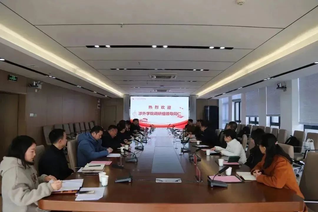 中南林业科技大学涉外学院来我校开展交流活动