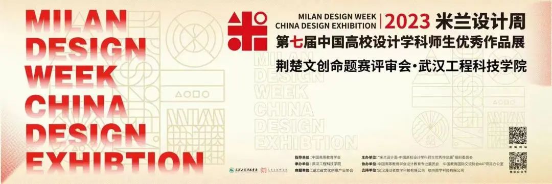 欧洲五大联赛官网至臻学术交流周活动即将启幕