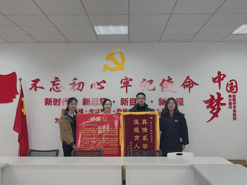 播撒志愿火种,传递人间温情