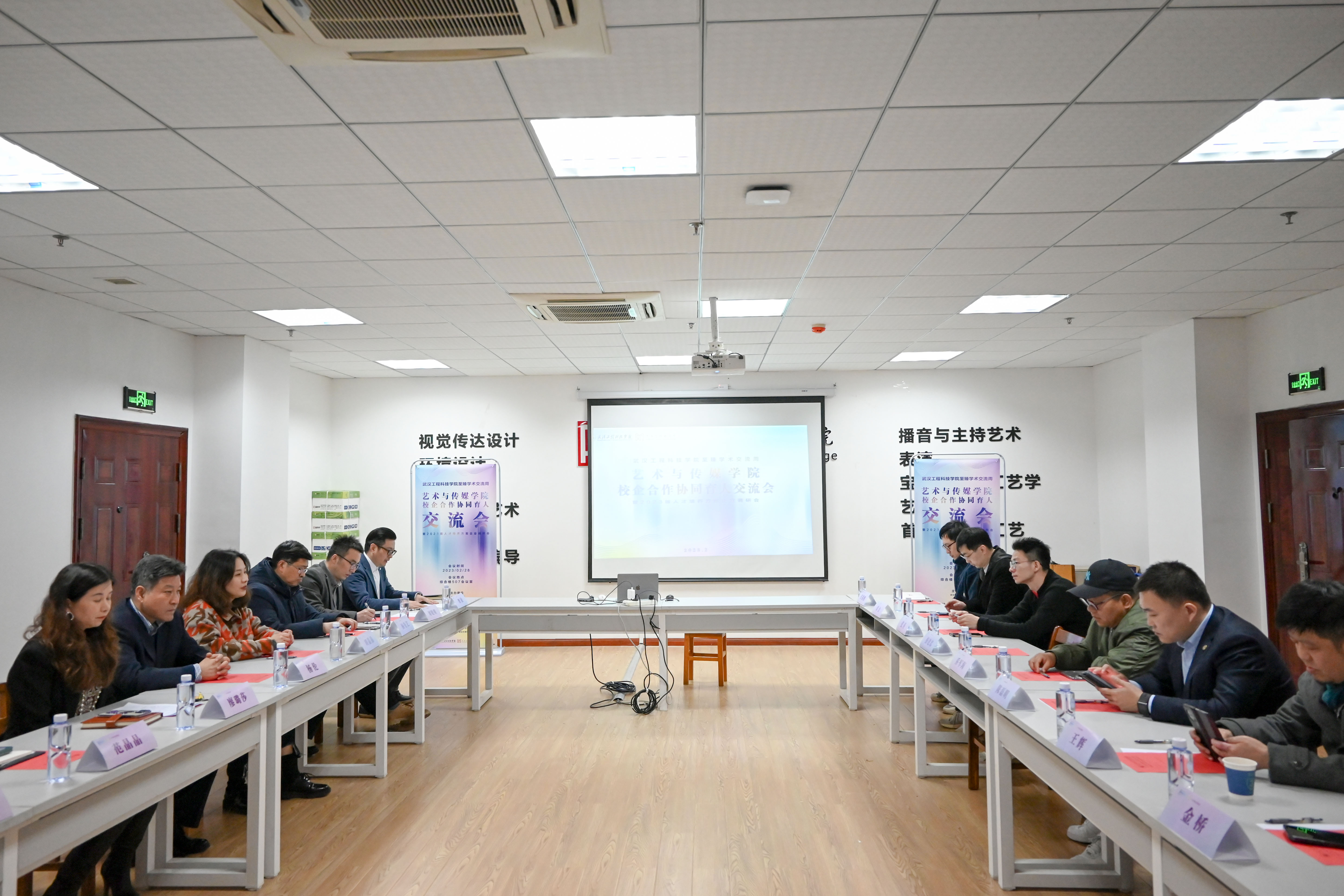 我校艺术与传媒学院校企合作协同育人交流会暨2023版人才培养方案企业调研会顺利召开