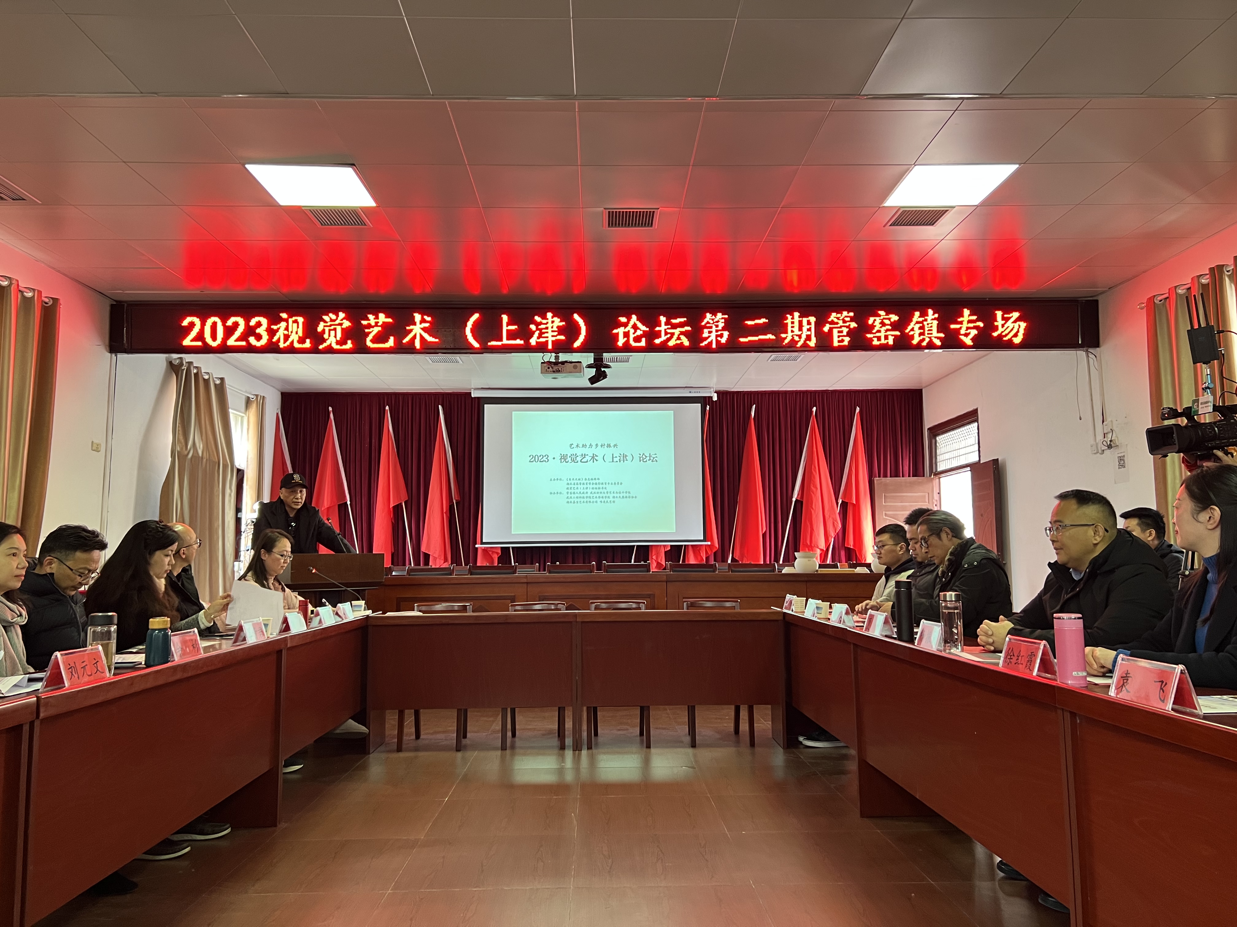 校企共建 协同育人 | 我校艺术与传媒学院和管窑镇共建实习实训基地