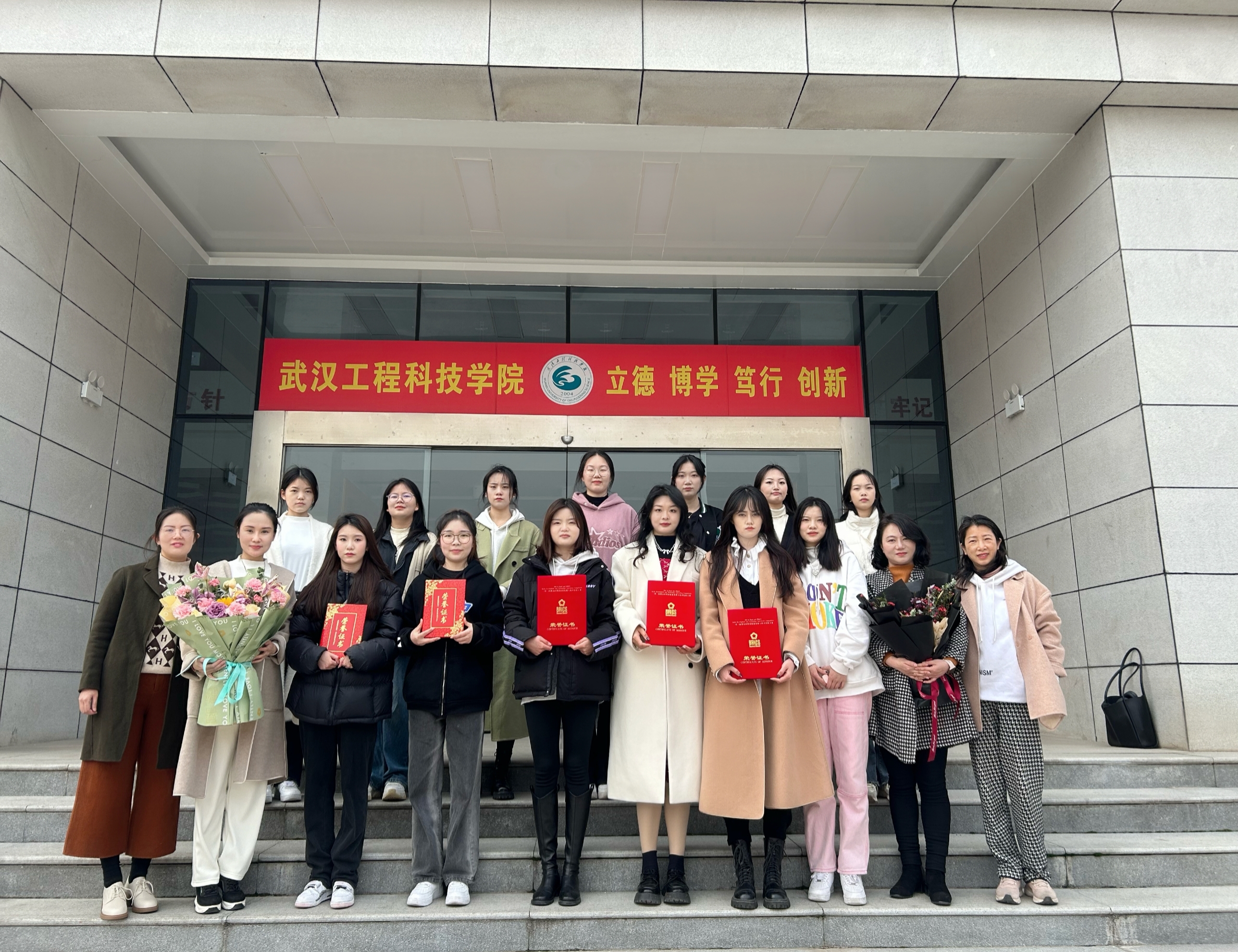 喜报 !五大联赛学子在首届湖北省高校大学生直播电商大赛获佳绩