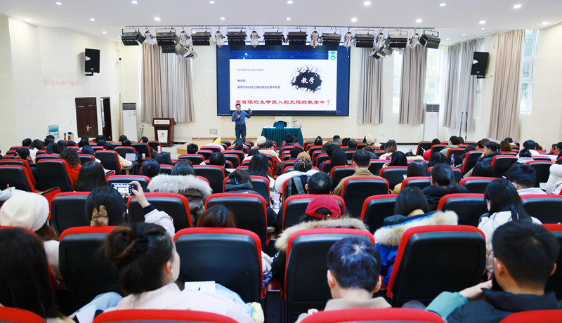 廖磊教授带来《信息化背景下的教学创新和课程建设》专题讲座