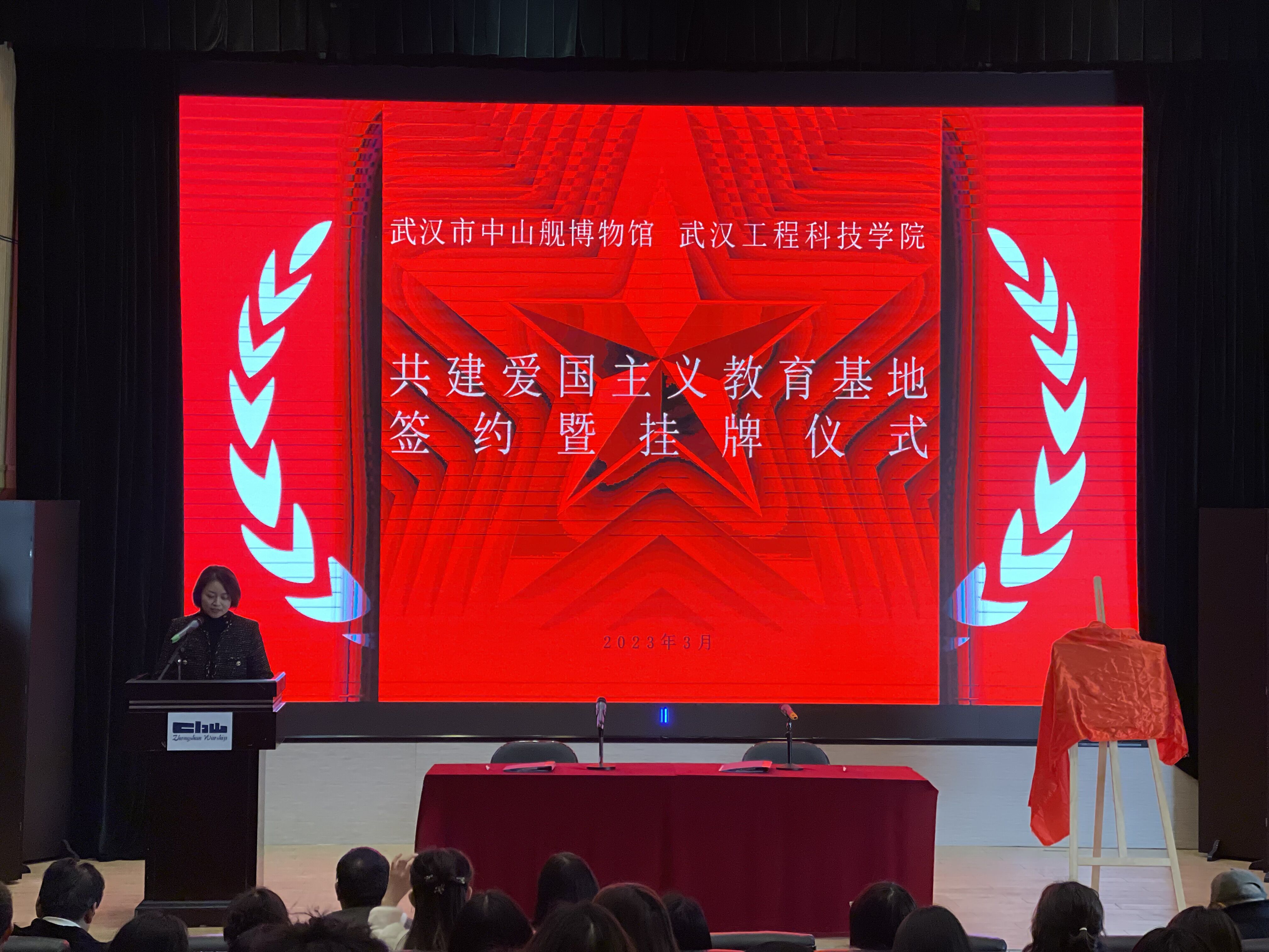 校馆合作 共育桃李 | 我校与中山舰博物馆共建思政课实践教学基地签约暨挂牌仪式顺利举行