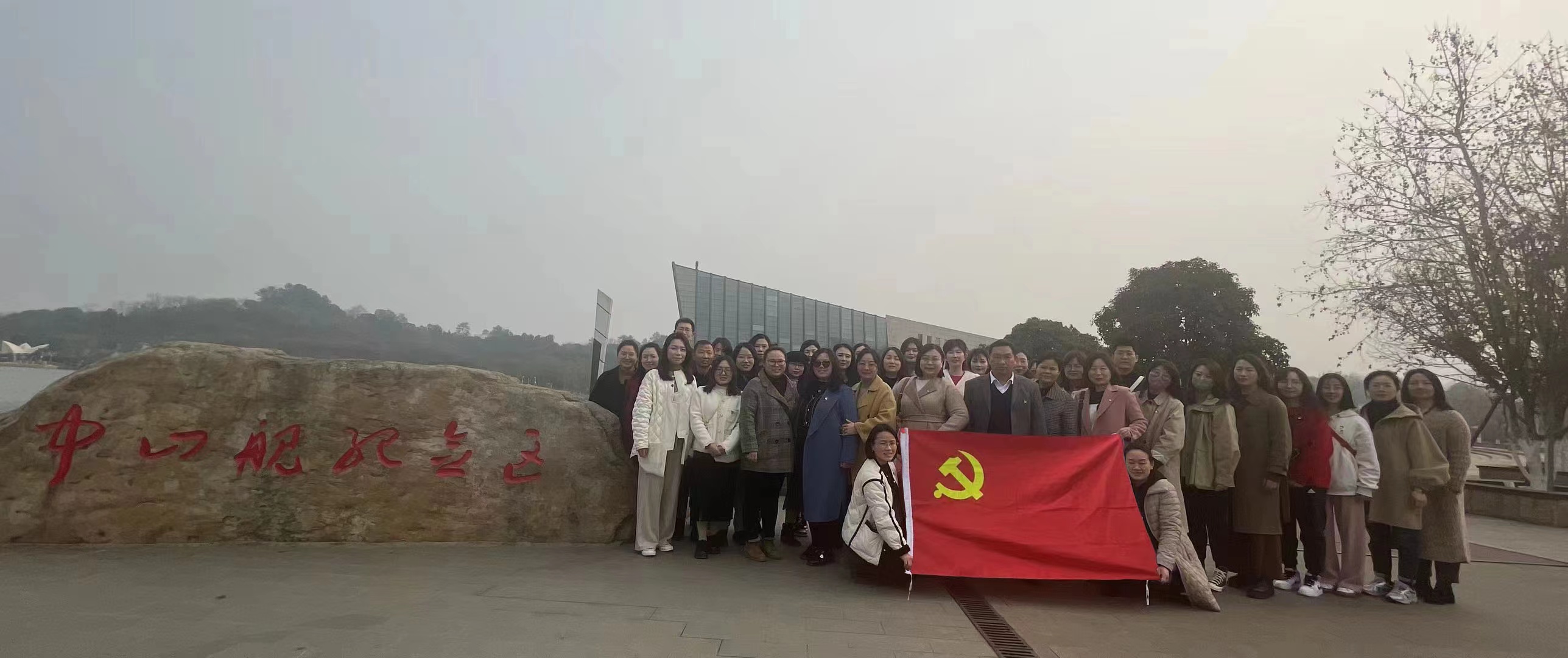重温红色记忆 传承革命精神 | 我校马克思主义学院教工直属支部党员赴中山舰博物馆参观学习