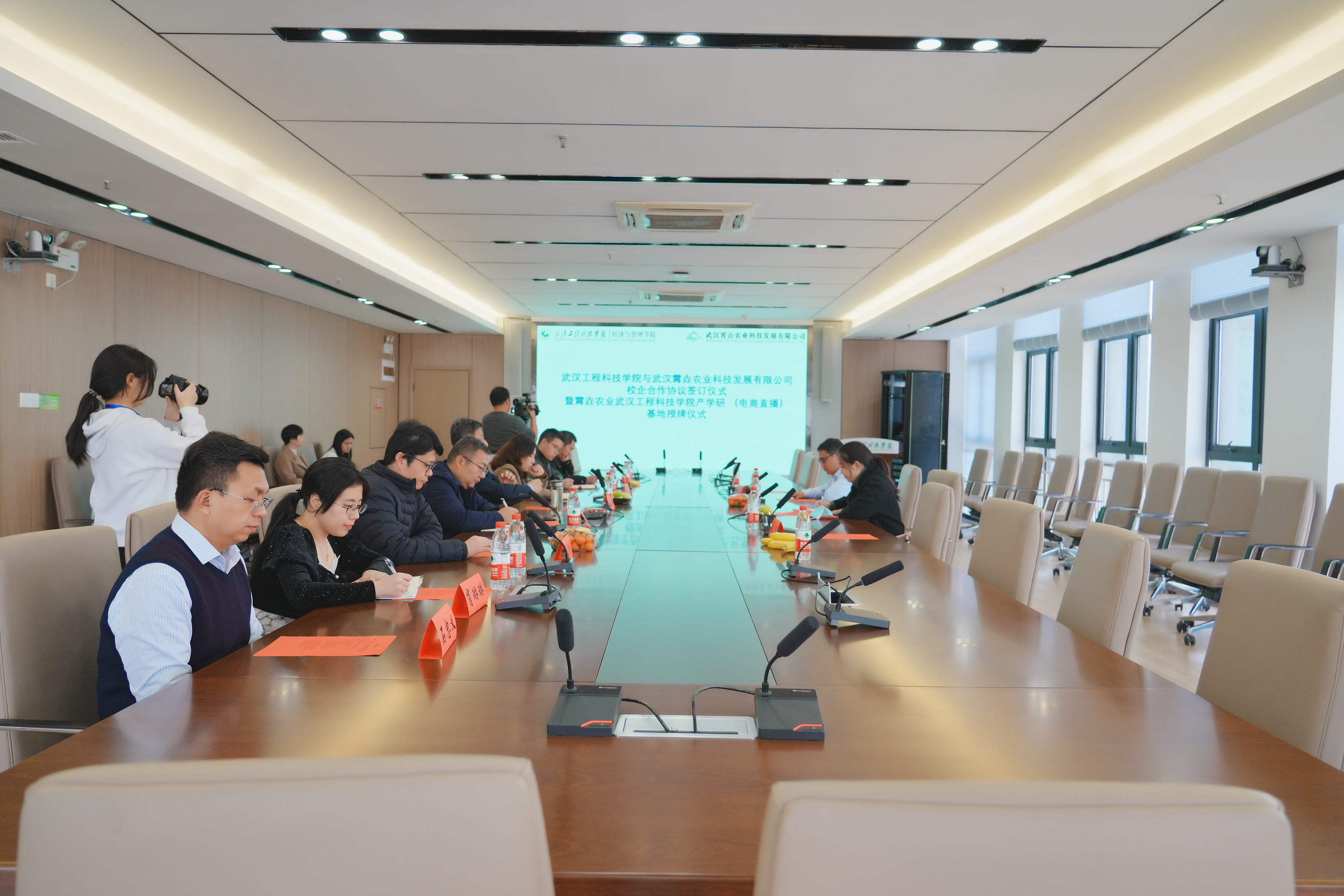 我校与武汉霄垚农业科技发展有限公司举行产学研基地授牌仪式