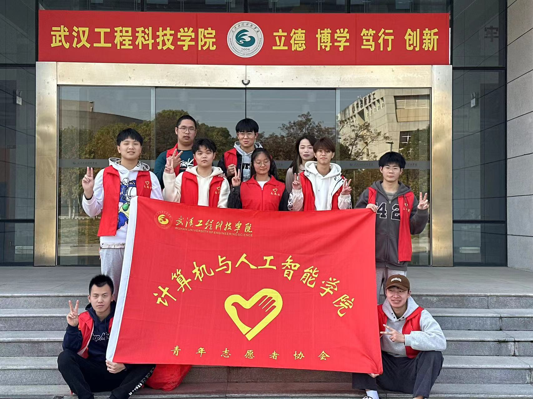 文明始于心,洁净践于行 | 我校计算机与人工智能学院开展校园清扫活动