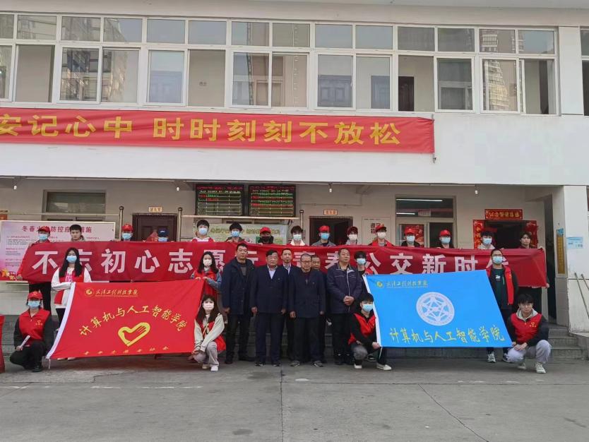 学雷锋,当先锋 | 我校携手903公交开展志愿服务活动