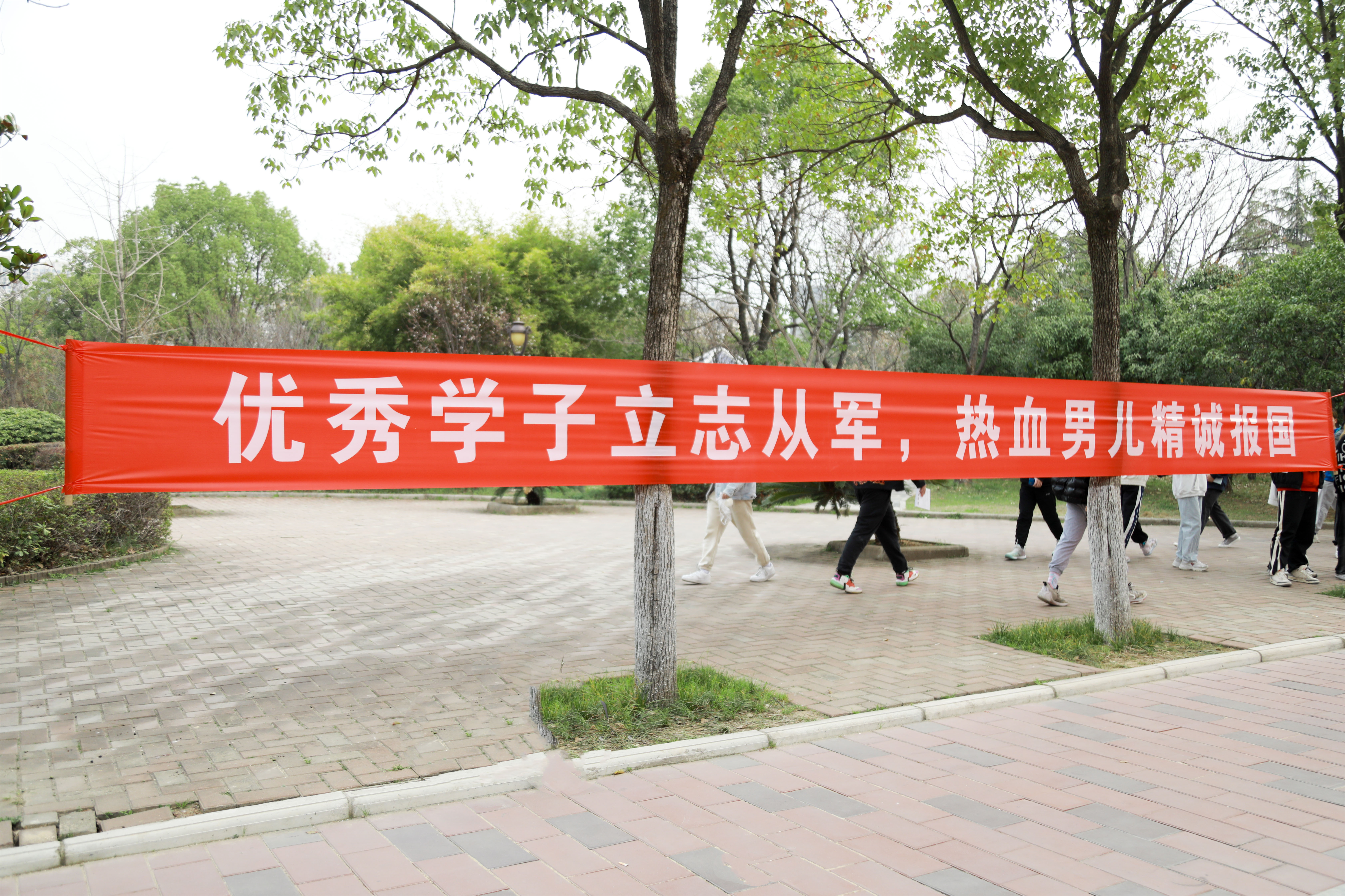 携笔从戎,不负韶华|欧洲五大联赛官网举行2023年应征入伍欢送会