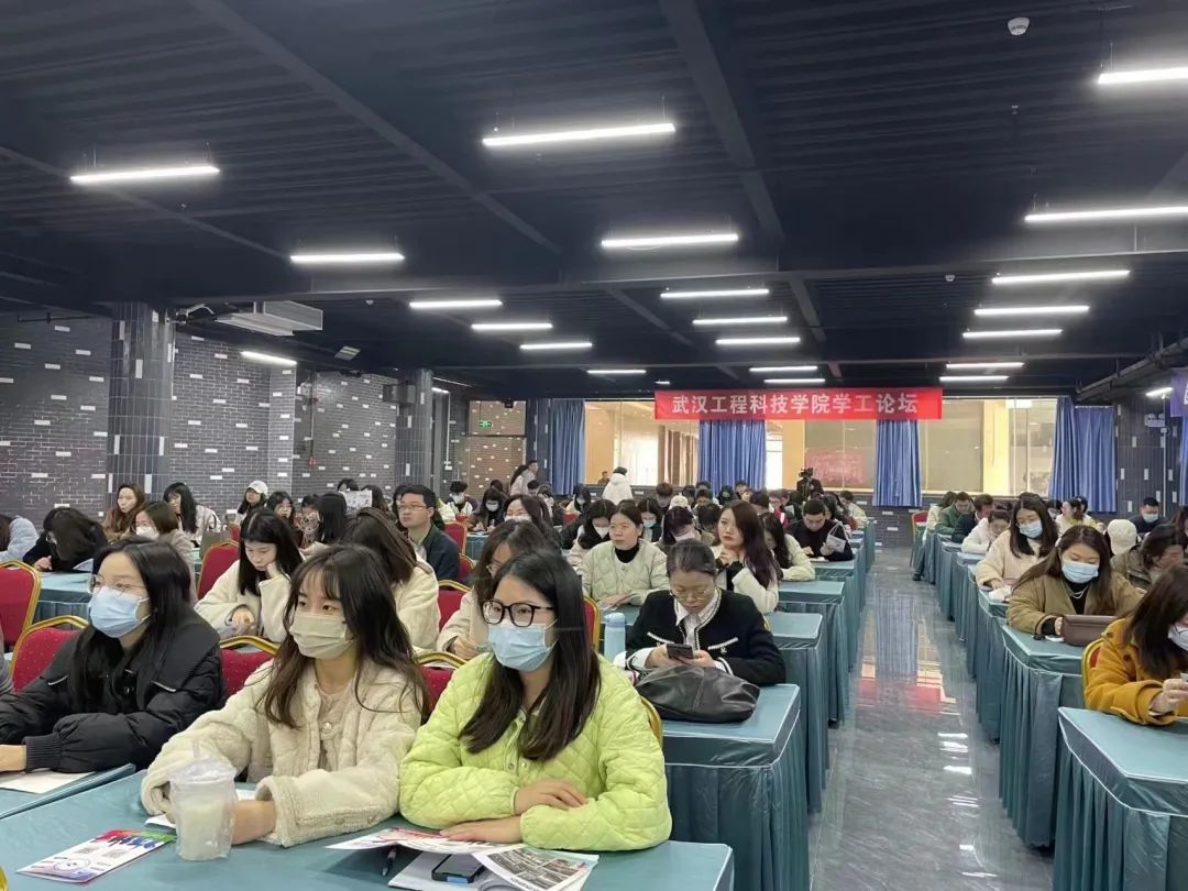 武汉工程科技学院2023年第三期学工论坛在武汉江之南科技孵化器成功开讲
