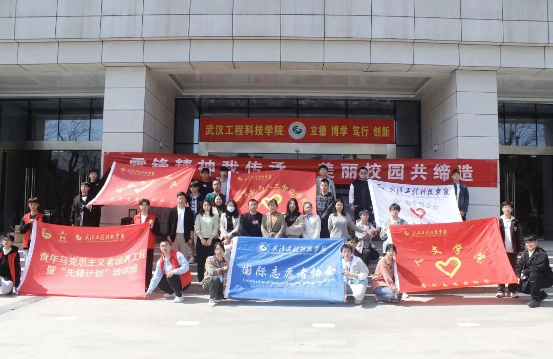我校启动“雷锋精神我传承,美丽校园共缔造”学雷锋志愿服务活动