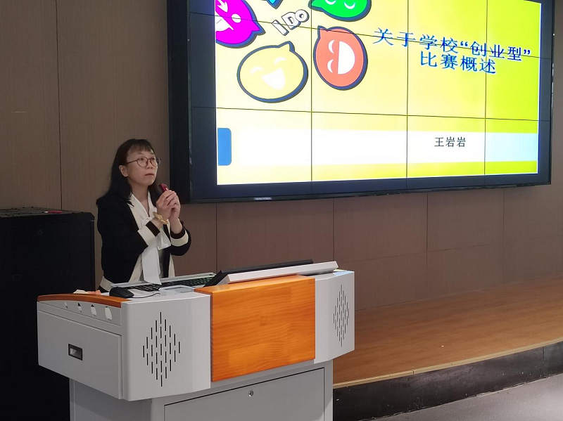 我校经济与管理学院举办第十四届挑战杯大学生科技作品竞赛讲座