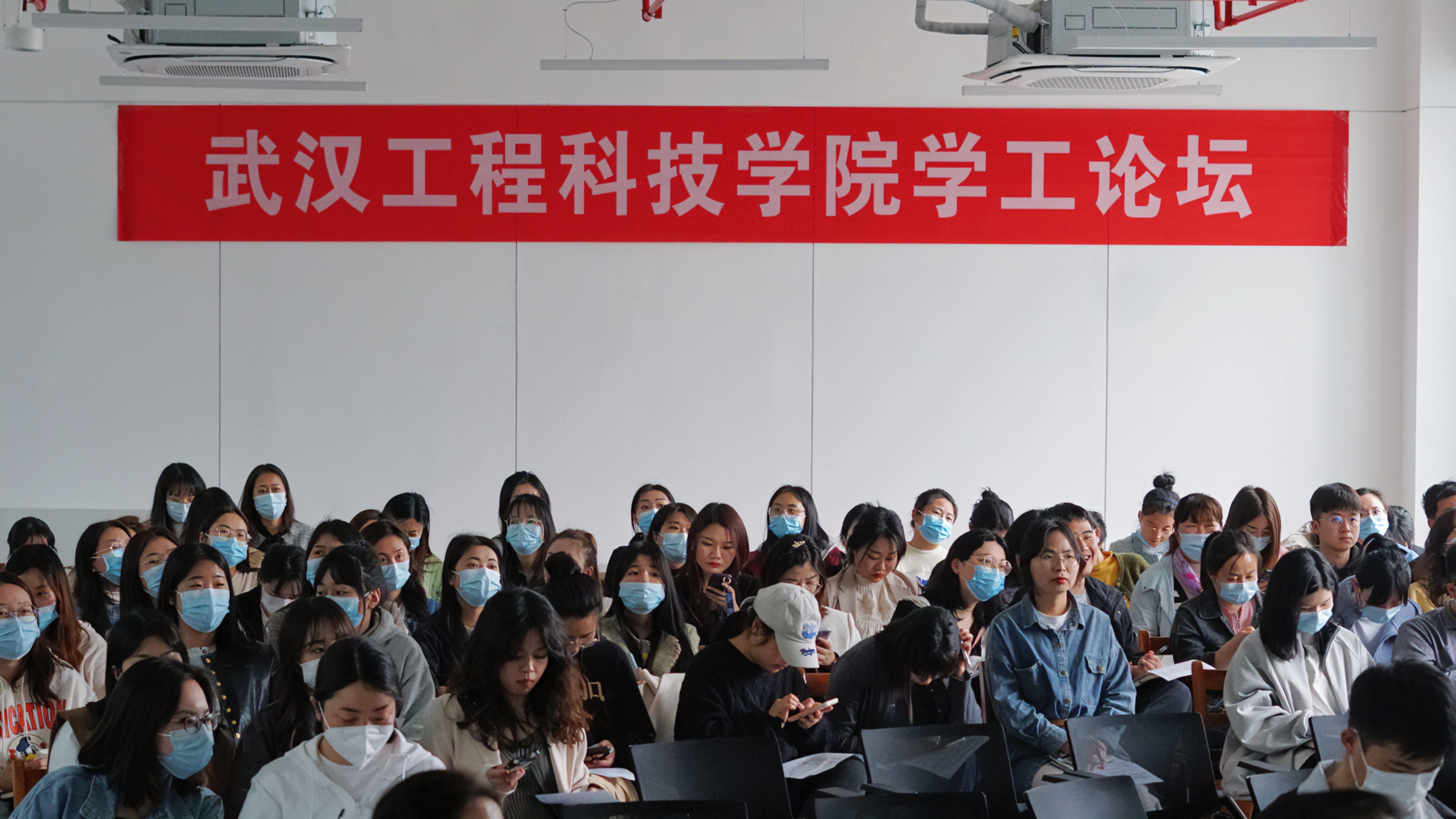 武工院召开2023年春季学期第四次学工论坛
