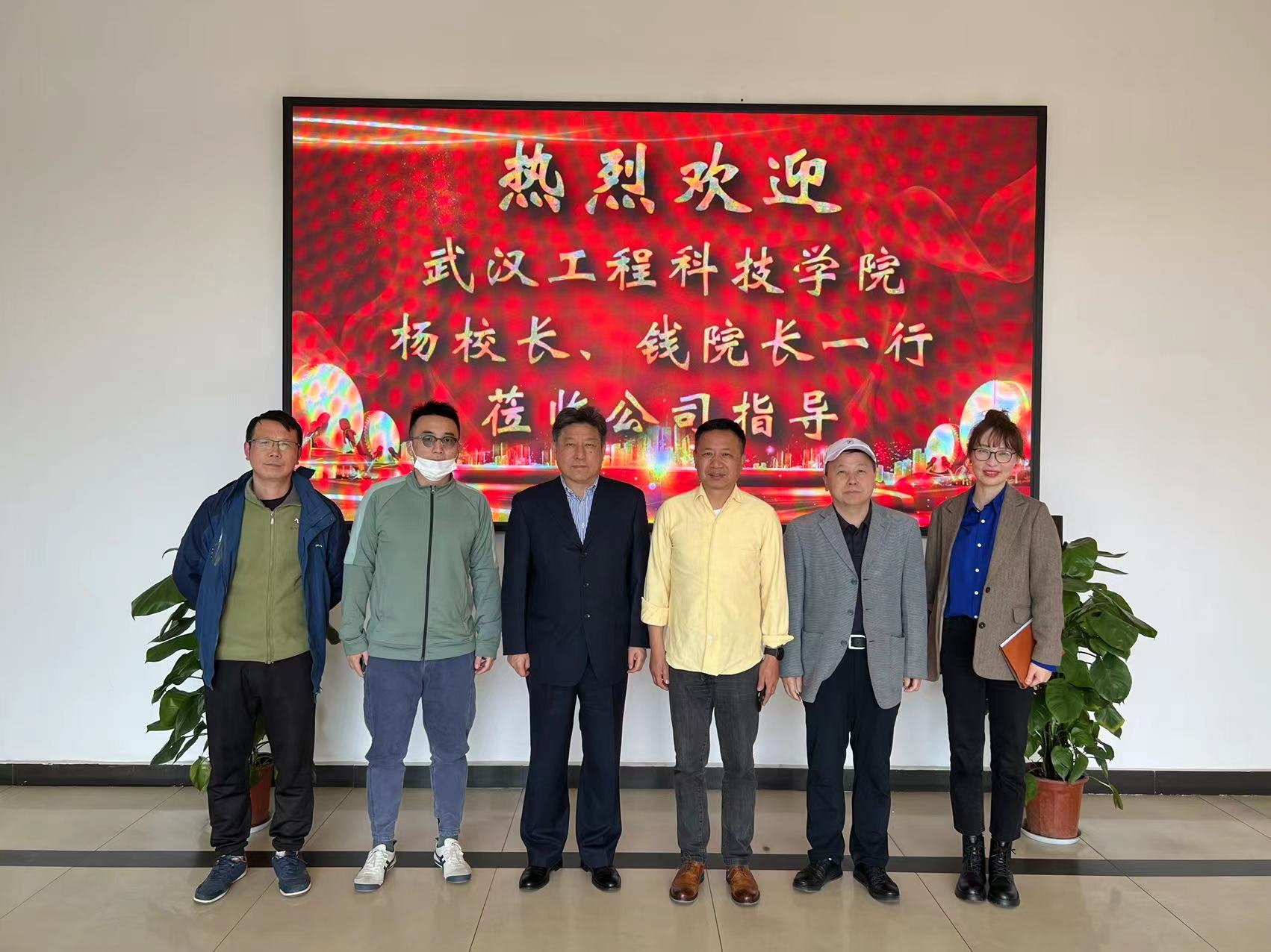 校领导率队进行企业走访调研助推校企深度融合
