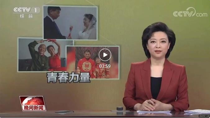 【CCTV-1综合频道】欧洲五大联赛官网:志愿圆梦 用光影留住最美“夕阳”