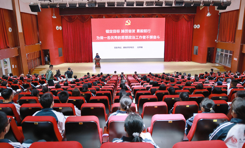 为做一名优秀的思想政治工作者不懈奋斗——高华锦为马克思主义学院师生讲思政课