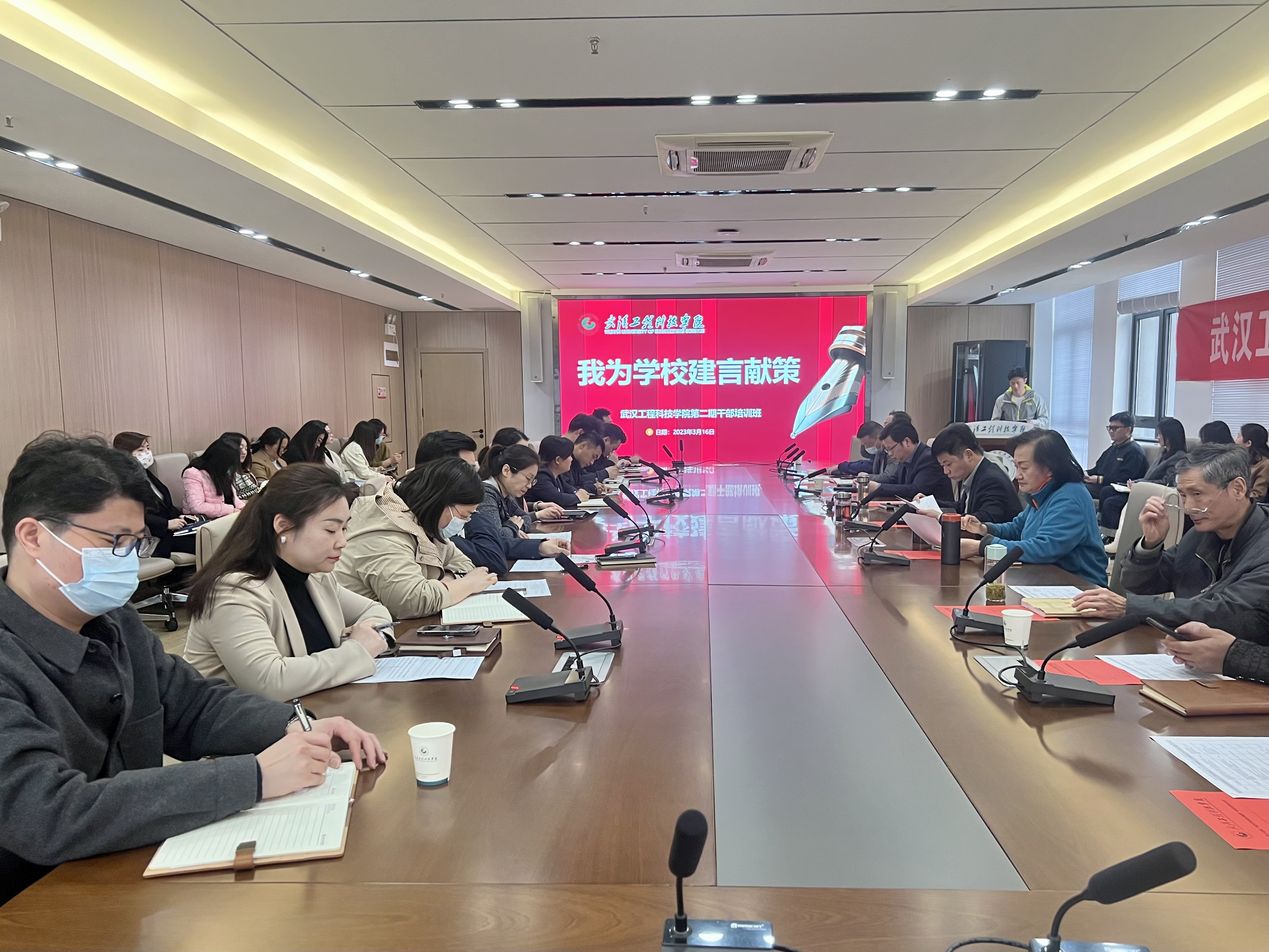 欧洲五大联赛官网举办“我为学校建言献策”活动