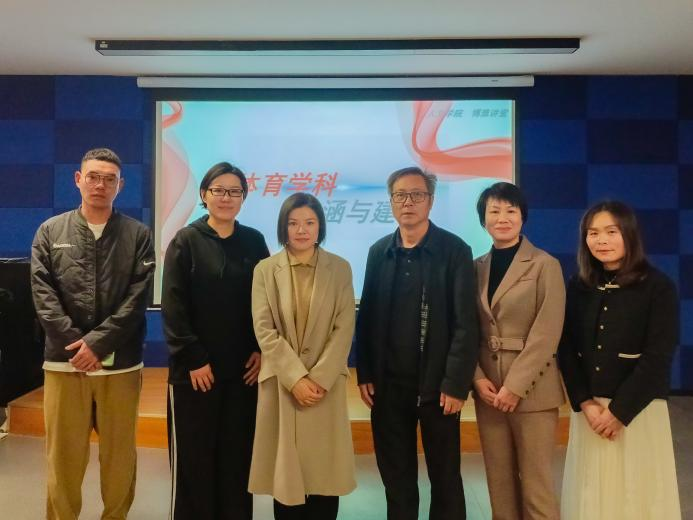聚焦体育学科内涵与建设 | 华中师范大学体育学院副教授王一民来我校博雅讲堂开讲