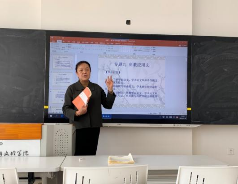 经济管理学院旅游管理教研室、数学教研室圆满完成“磨课”专项工作