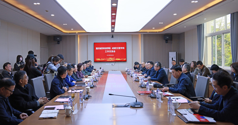 重庆城市科技学院王银峰一行来校调研交流