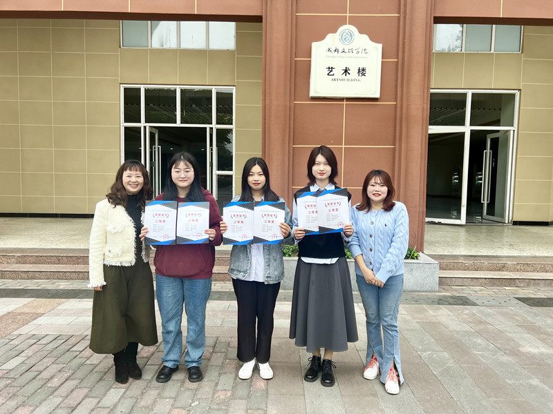传演学子在2022年四川省大学生新媒体创意大赛中斩获多个奖项