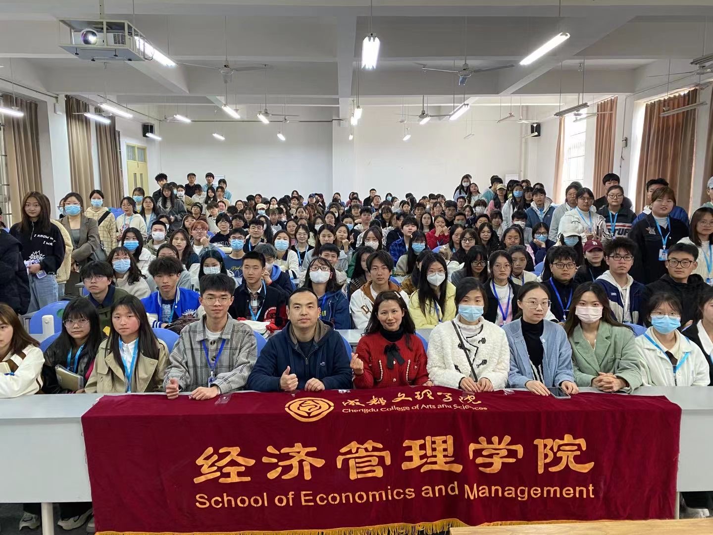 【经管】经济管理学院召开2022-2023学年 第二学期第一次学生干部大会