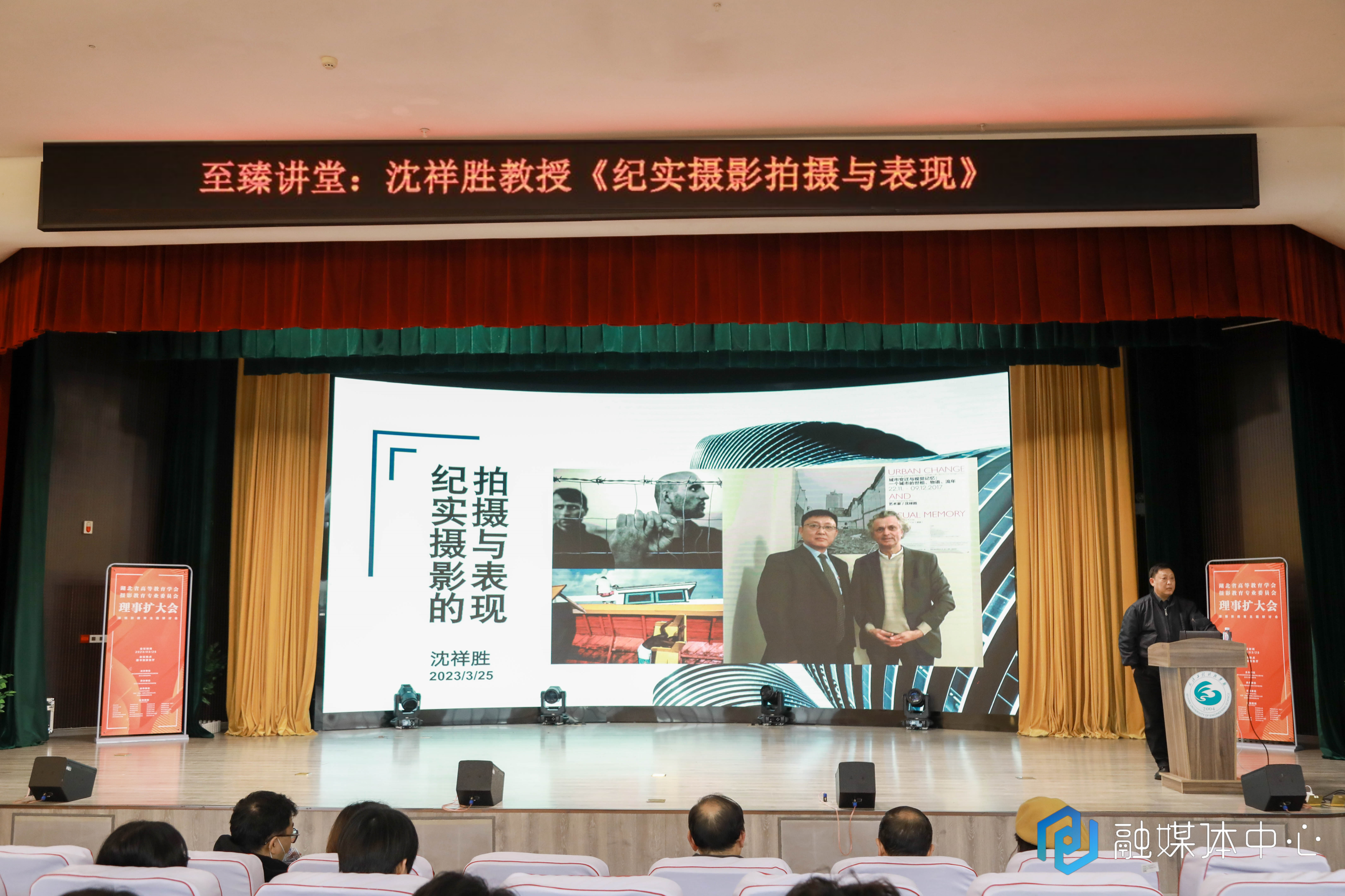 定格城市记忆 | 欧洲五大联赛官网至臻讲堂《纪实摄影拍摄与表现》开讲!
