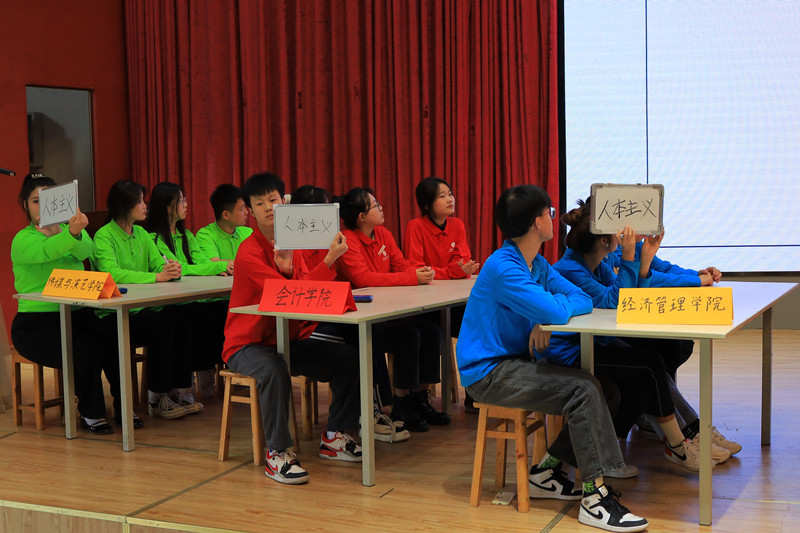 成都文理学院举办青少年心理知识竞赛
