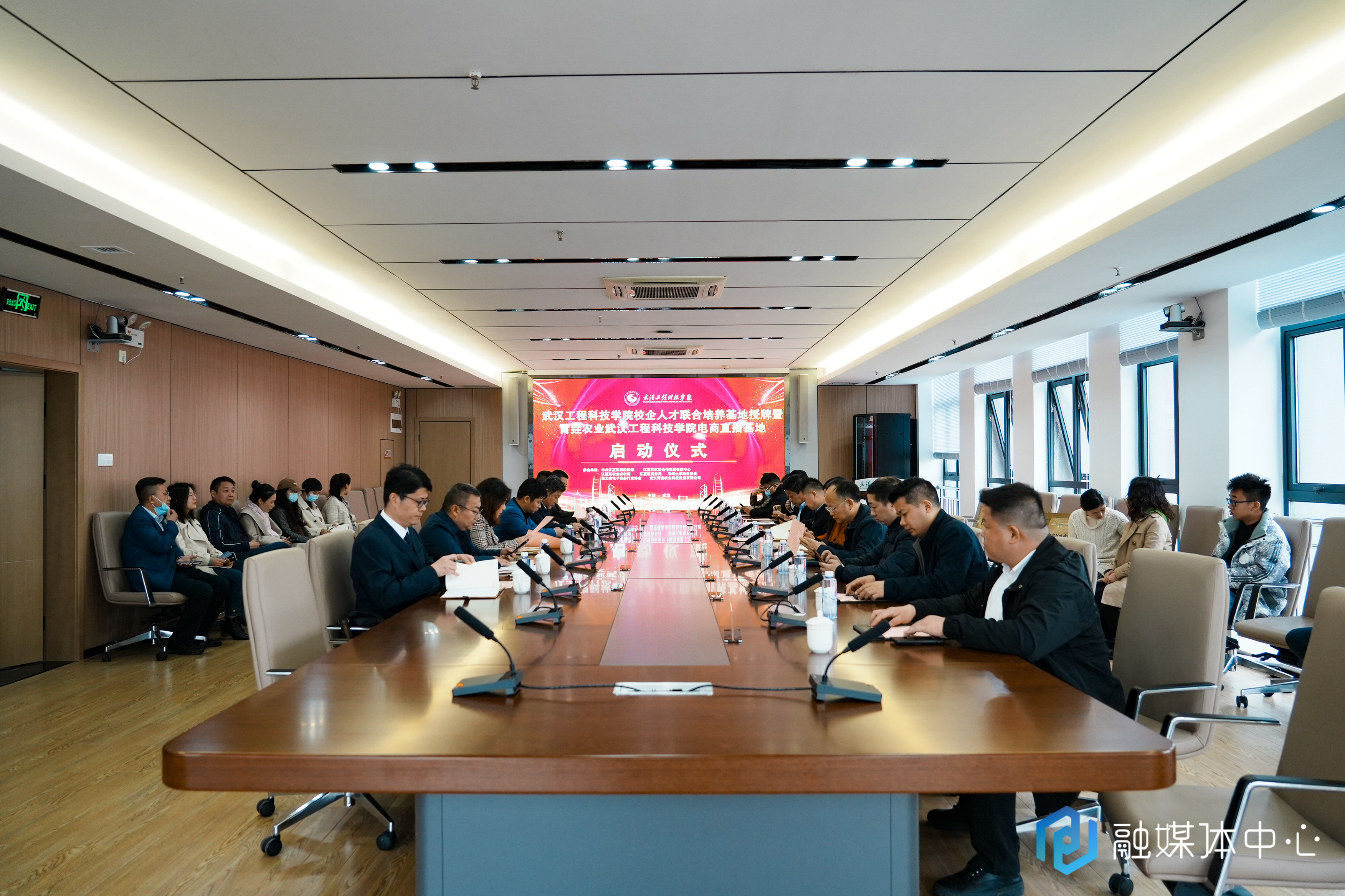 欧洲五大联赛官网校企人才联合培养基地授牌暨霄垚农业欧洲五大联赛官网电商直播基地启动仪式顺利举行
