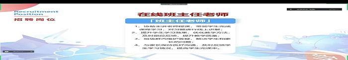 【文法】文法学院开展“希望学”文法学院专场宣讲会