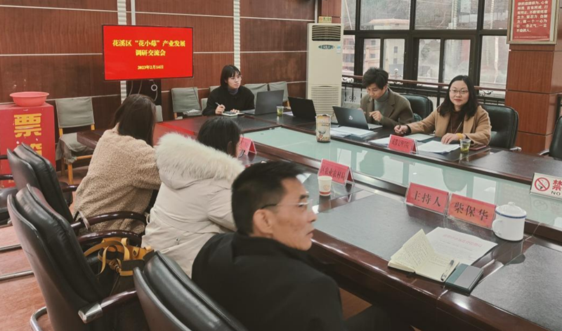 文法学院冉华庆教授带队赴贵阳开展产学研调研活动