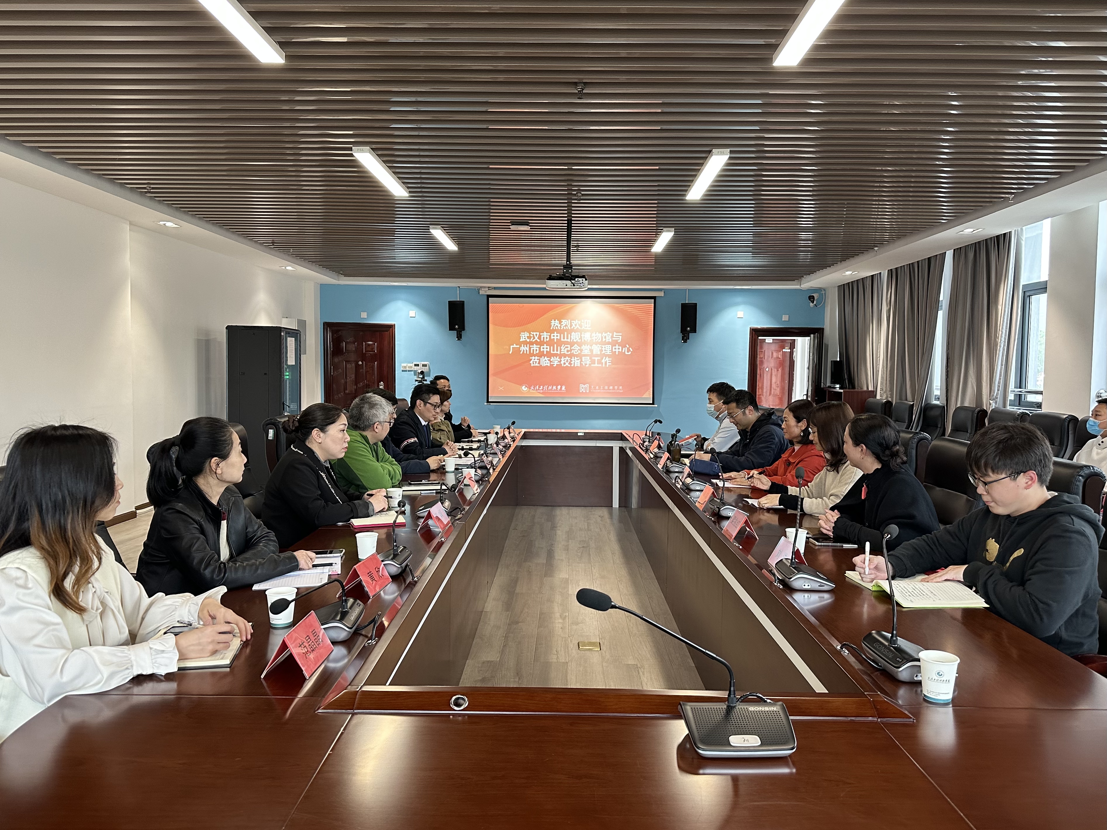 传承伟人精神 赋能文化新篇 | 武汉市中山舰博物馆、广州市中山纪念堂管理中心来我校开展交流合作
