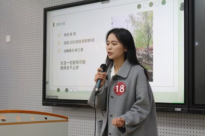 【经管】经济管理学院举办“纳美杯”第十二届导游风采大赛复赛