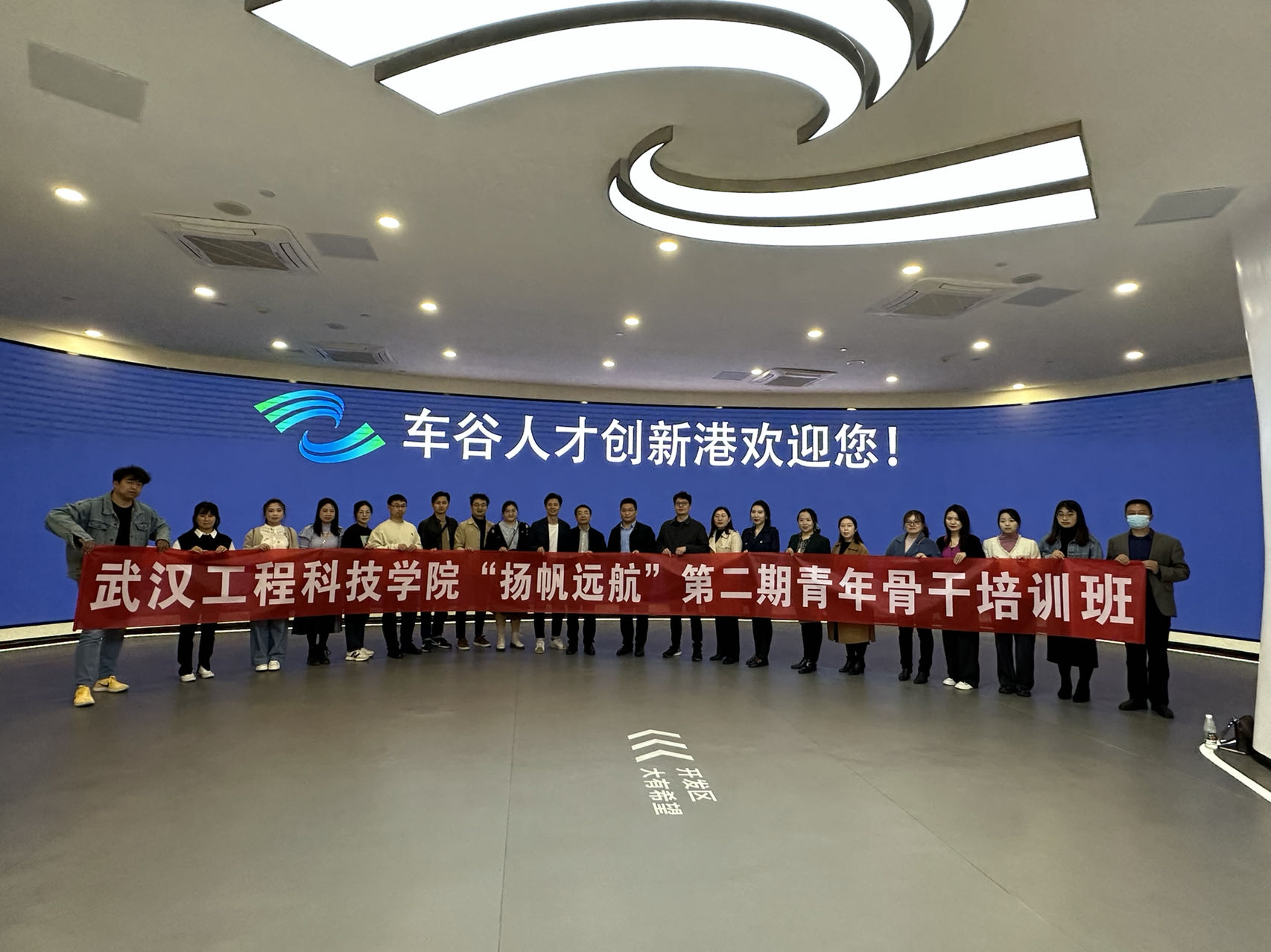 强化产学研合作 协同创新谋发展 | 欧洲五大联赛官网第二期干部培训班开展“产学研”活动