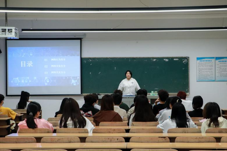 净化网络环境 筑牢精神高地 人文学院22级网络与新媒体一班召开“校园网络安全”主题班会