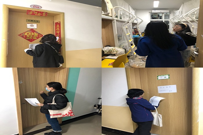 【文法】文法学院组织开展夜间查寝工作