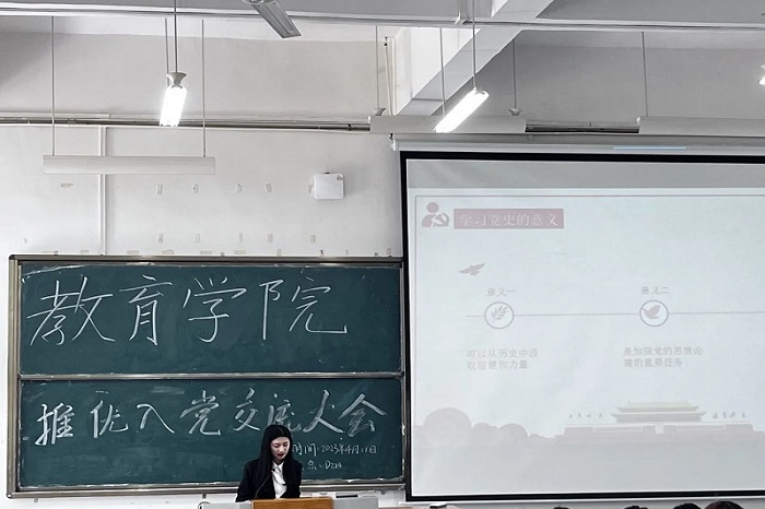 【教育】教育学院开展推优入党交流大会