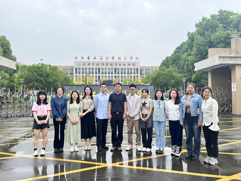外国语学院2023届学生圆满完成成都市工程职业技术学校教学实习