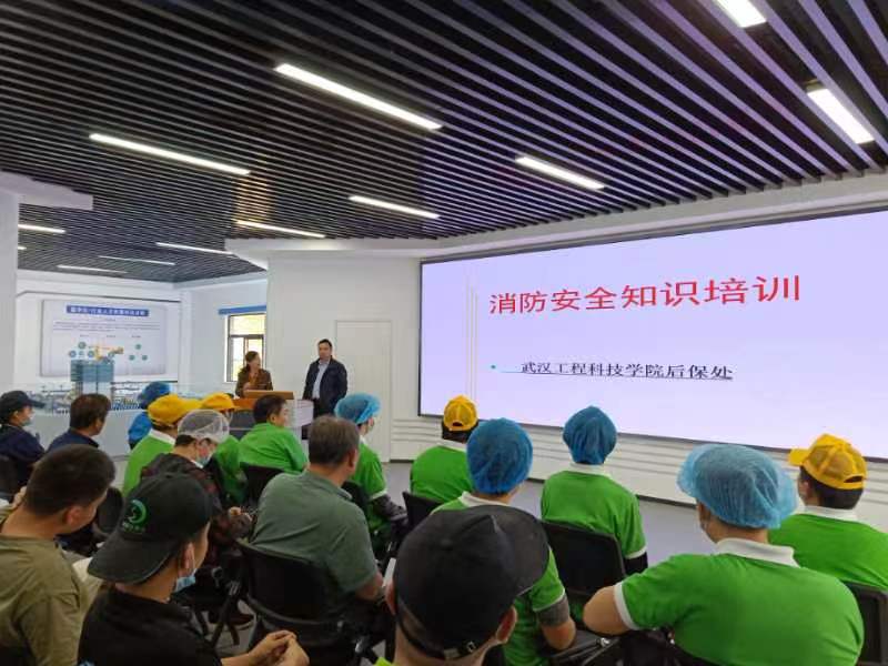 美好生活社区|强化消防意识,共筑平安校园——后勤保卫处开展食堂消防安全培训活动
