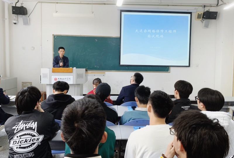 信息工程学院网络与物联网工程教研室开展学生进企业实践实习选拔活动