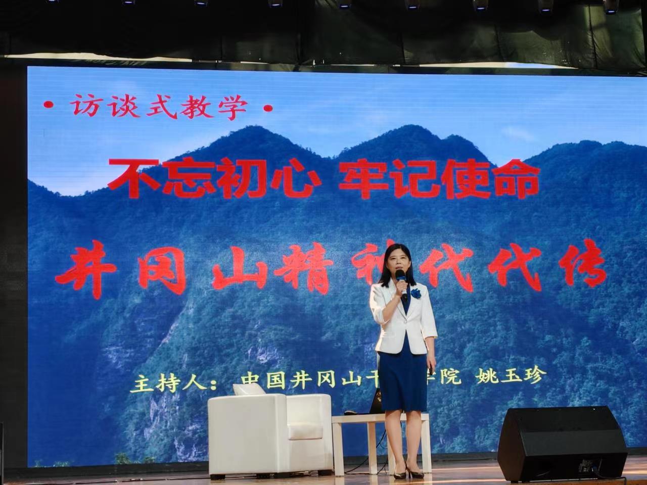欧洲五大联赛官网参加大中小思政课一体化共同体建设集体备课会