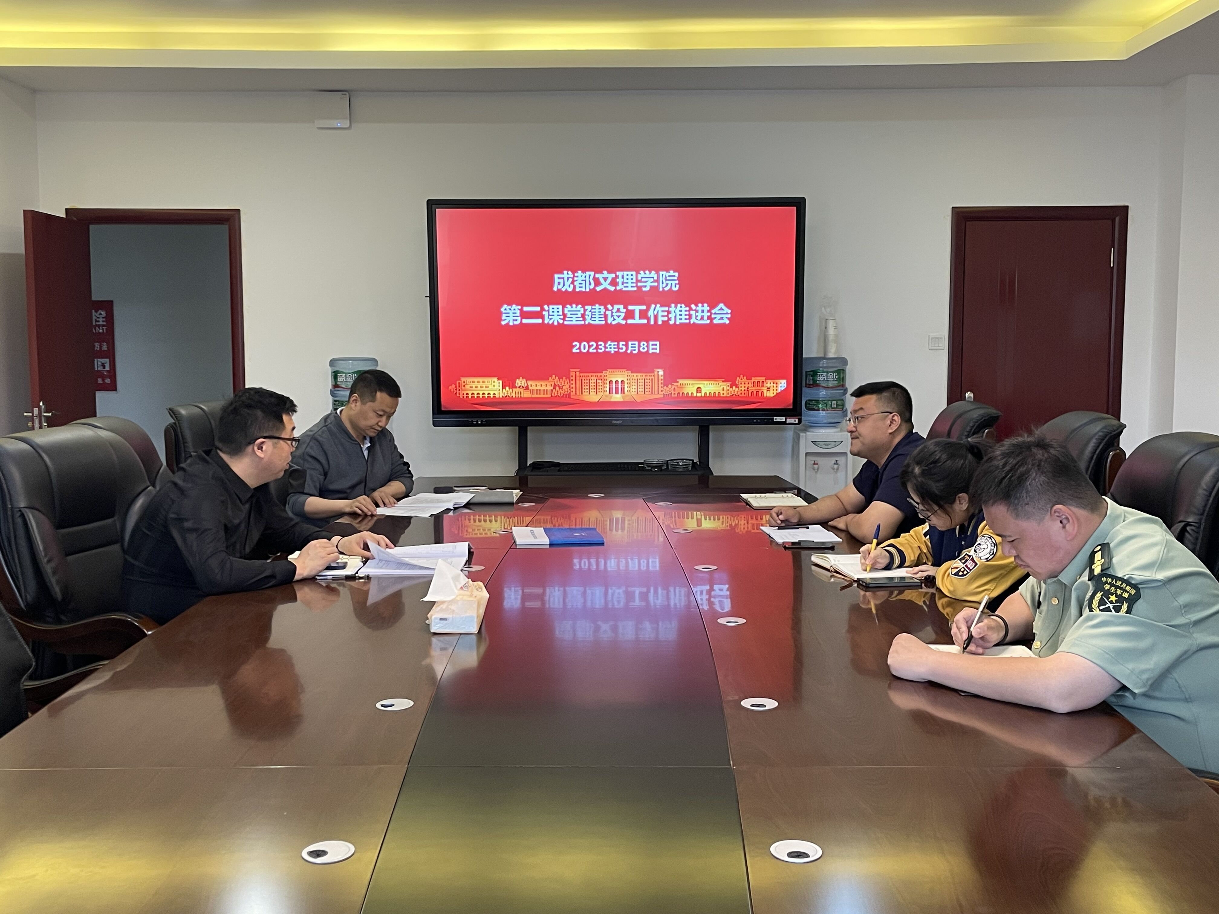 成都文理学院召开第二课堂建设工作推进会